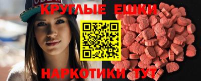 MDMA Ипатово