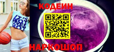 молекула духа Ирбит