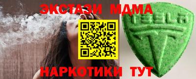 MDMA Ипатово