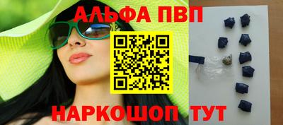 молекула духа Ирбит