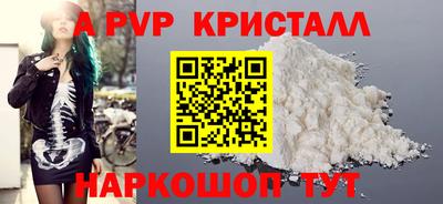 молекула духа Ирбит