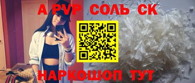 молекула духа Ирбит