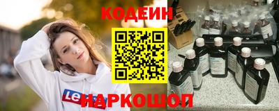 молекула духа Ирбит
