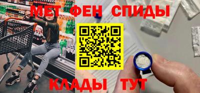 молекула духа Ирбит