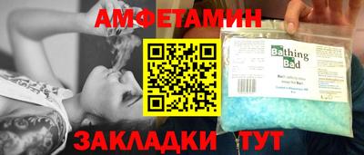 метамфетамин Изобильный