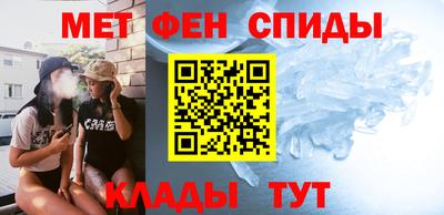 молекула духа Ирбит