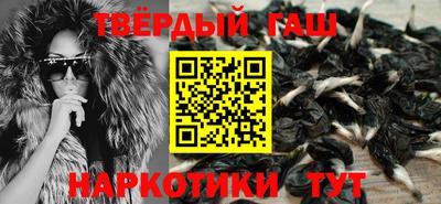 молекула духа Ирбит