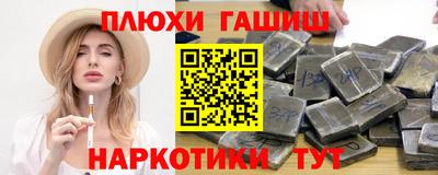 молекула духа Ирбит