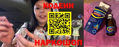тгк Шахты