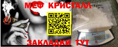 метамфетамин Изобильный