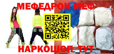 молекула духа Ирбит