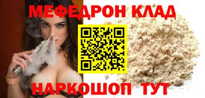 метамфетамин Изобильный