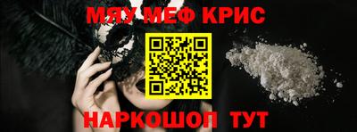 метамфетамин Изобильный