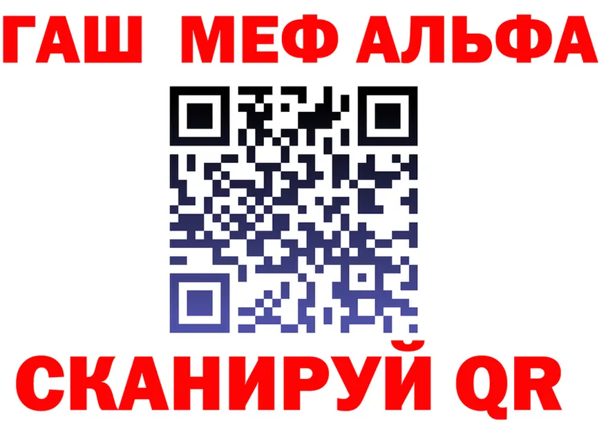 Где найти наркотики? это как зайти Муром