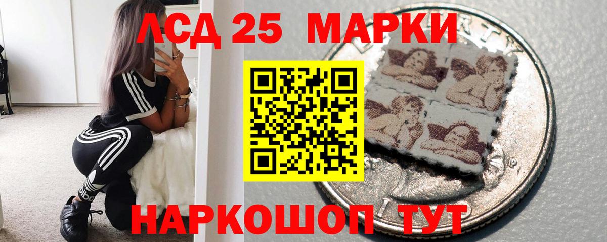 Муром  ЛСД экстази ecstasy  ЛСД экстази  Вход с VPN 