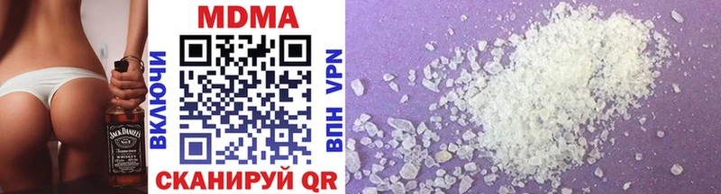 MDMA VHQ ссылка на мегу зеркало Муром закладки
