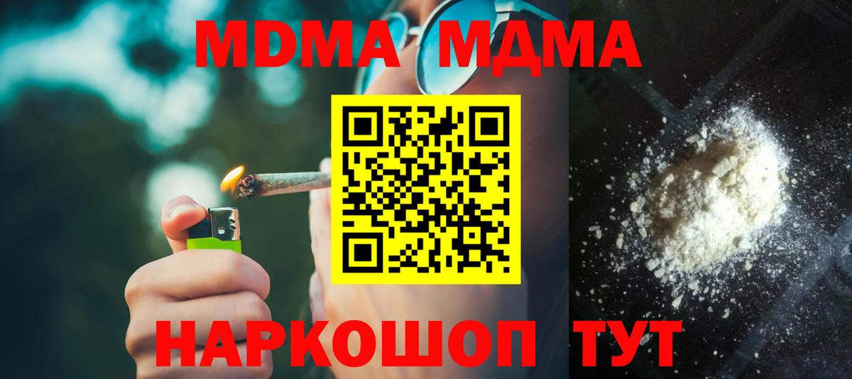 MDMA VHQ Муром