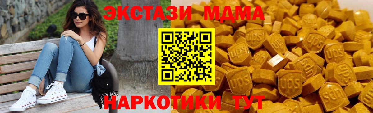 МЕФ Муром