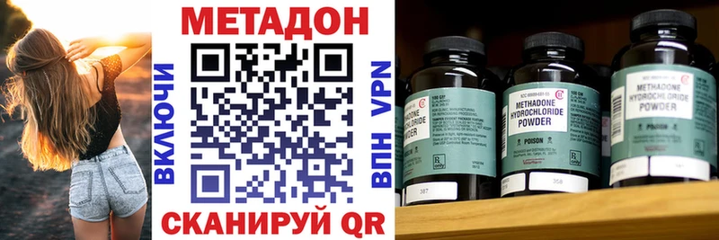 ОМГ ОМГ вход  Муром  сайты даркнета формула  МЕТАДОН белоснежный 
