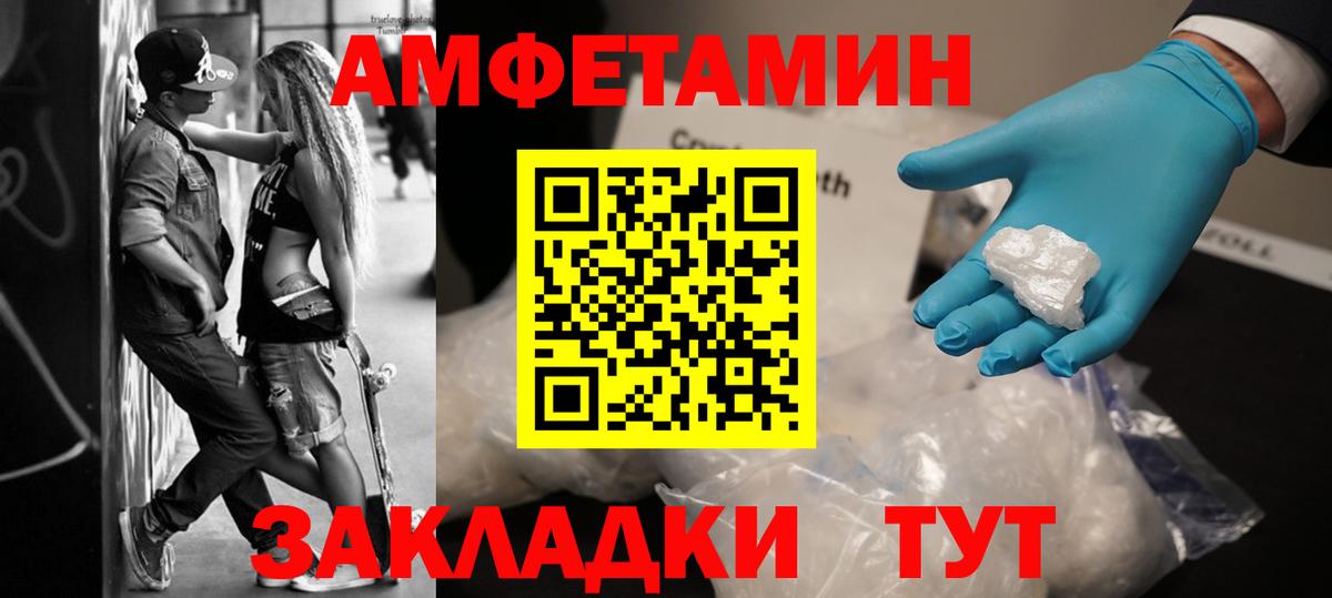 Метамфетамин Декстрометамфетамин 99.9%  Вход с VPN  Муром 