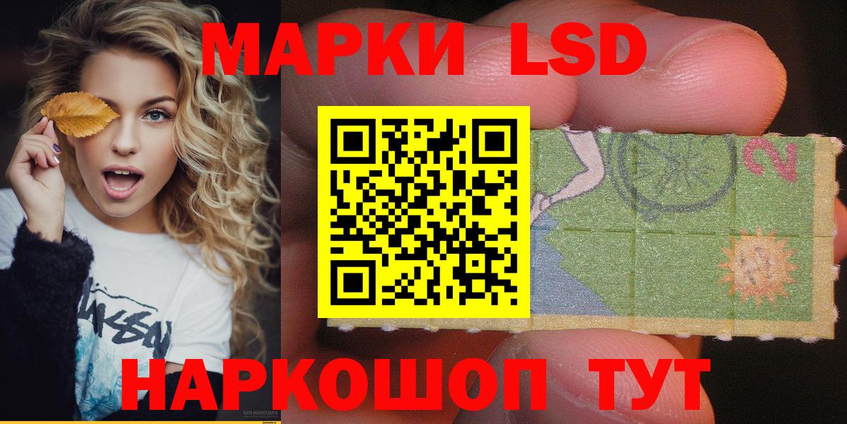 Наркотические марки  Вход с VPN  Муром  Марки NBOMe 1500мкг 