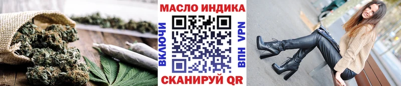купить   Муром  ссылка на мегу ONION  ТГК концентрат 