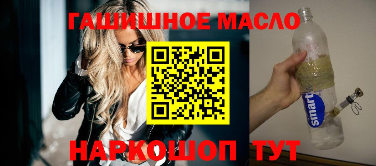 ТГК вейп с тгк Муром