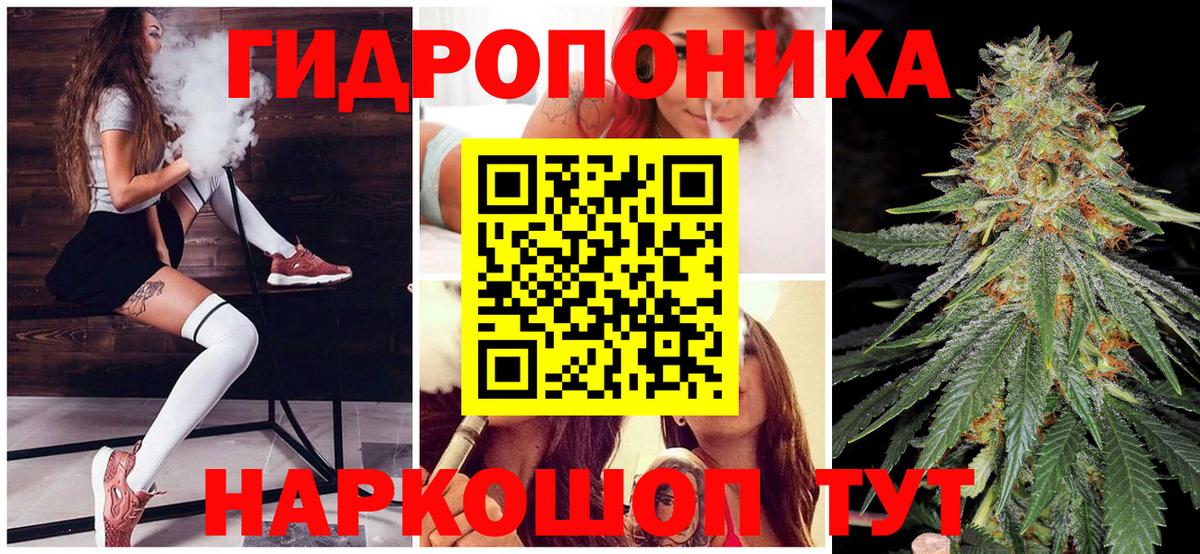 Бошки марихуана ГИДРОПОН Муром